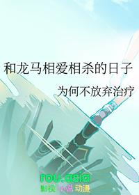 网王和龙马一起的每一天