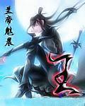王杰