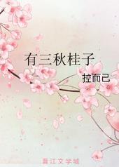 十里桃花