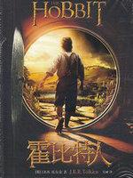霍比特人简介