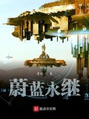 蔚蓝theo