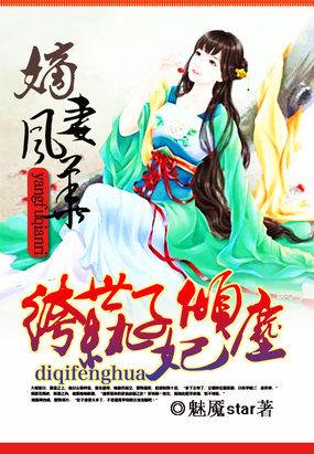 纨绔世子妃宠妻如命