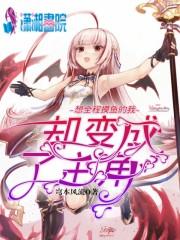 我只想摸鱼什么意思