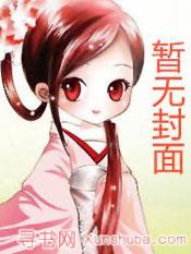 夺城怎么写