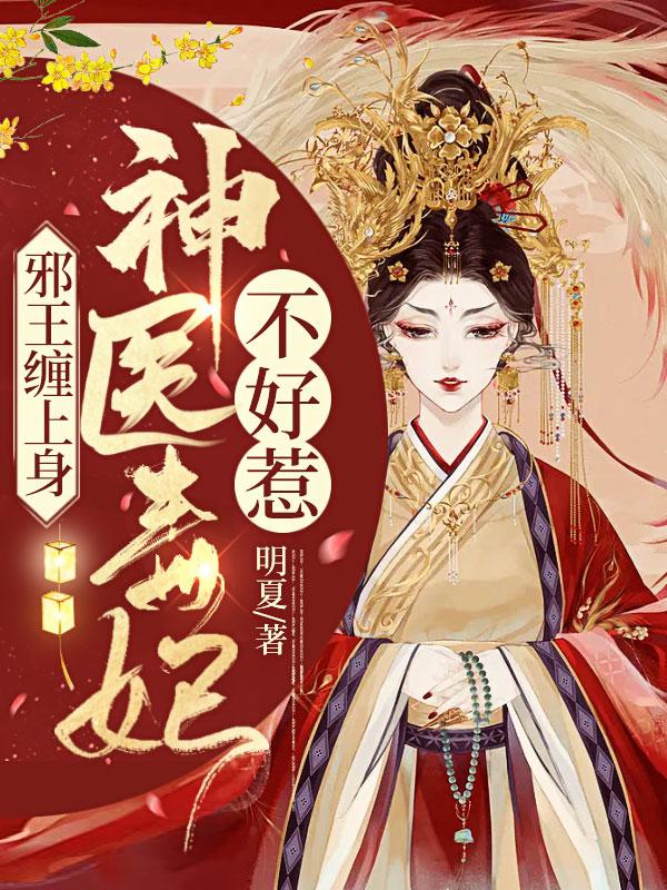 萧令月战北寒的全文免费阅读