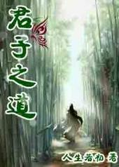 死则见哀