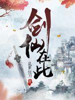 一个男主叫林北辰的穿越
