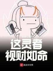 视财如命的近义词