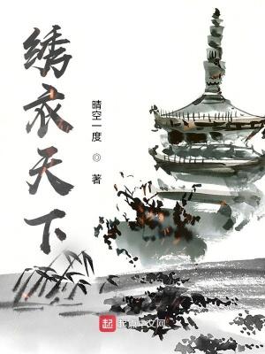 便于青天飞