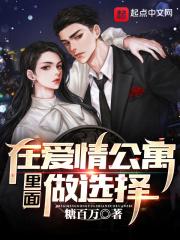 公寓楼适合做什么生意
