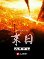 黑暗末日之挣扎求生