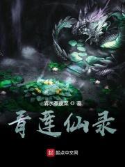 觅仙