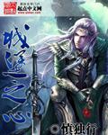 城堡之门