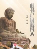 此书下架是什么意思