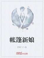 帐篷婚庆布置图片