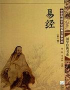易经乾卦原文和详解