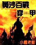 黄沙百战穿金甲不破楼兰终不还的意思是谁写的