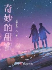 奇妙的糖