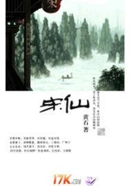 宋仙洲巷