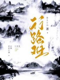 行路难是一首什么诗