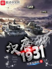 汉唐雄风酒多少钱一瓶