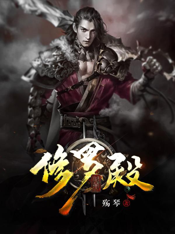 第一圣殿txt