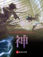 御兽之系统