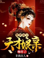 叶楚月夜墨寒全文费阅读