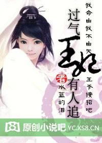 过气之后