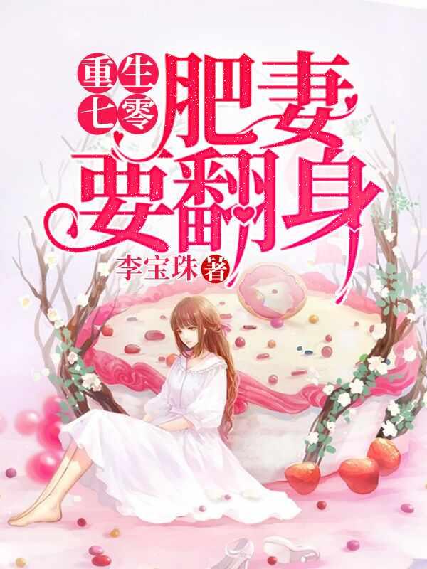 穿越七零好时光