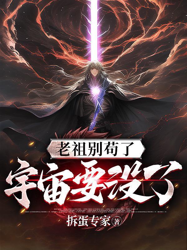 签到极道帝兵! 第501章