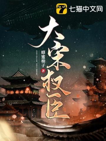 逍遥小书生虾仁