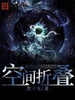 空间折叠题 公考技巧