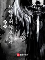 从斗罗诸天生涯