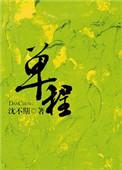 单程票原唱完整版