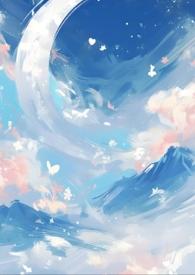 差错(青梅竹马1v1)(妧妧)