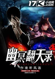 幽冥超清版