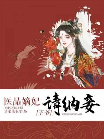司皓宸明若全