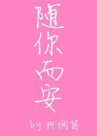 燃情办公室