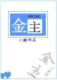 金雀根主治什么病