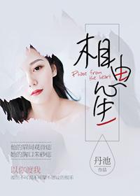 相由心生全句