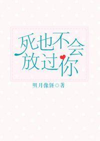 病态占有 念红妆