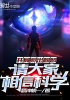 开局一只麒麟