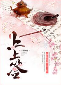 上上签电子签约平台官网