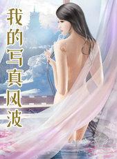 写真是什么意思