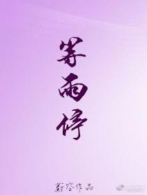 下了很大的雨