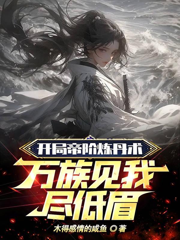林玄林灵主角