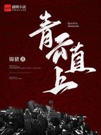 天蓬元帅的身世来历