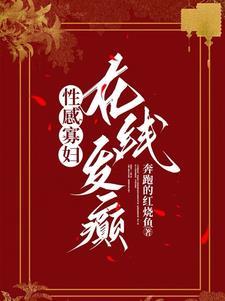 在线发癫by初云之初