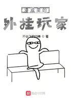漫威辅助型超级英雄